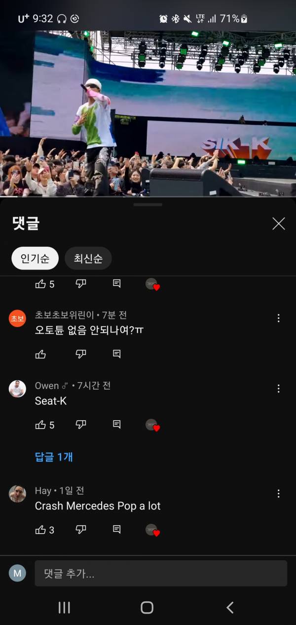Screenshot_20230508_213203_YouTube.jpg