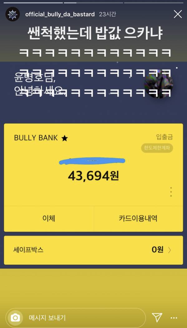 5552F6BB-0AEA-42E1-B929-B17CCF0AD1F2.jpeg : 빛빛 빛 빛빛빛빛 인스타 업로드
