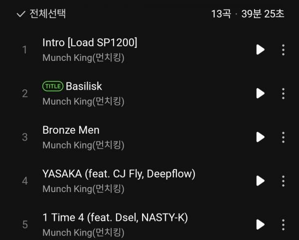 Screenshot_20260716_143403_Melon.jpg