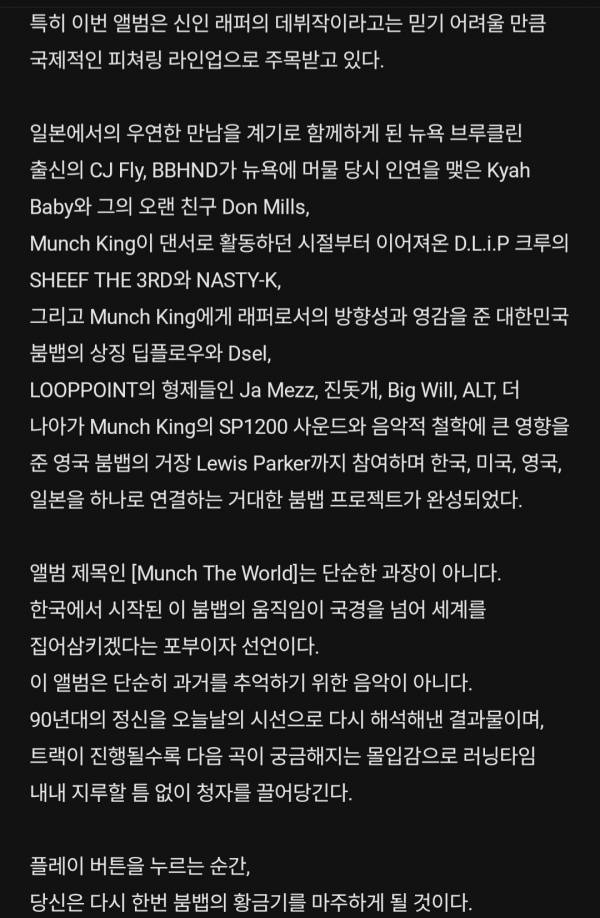 Screenshot_20260716_143356_Melon.jpg