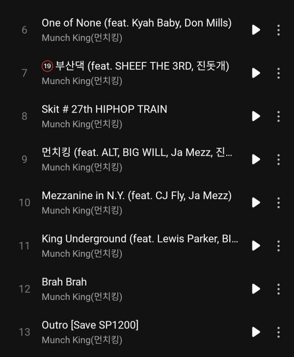 Screenshot_20260716_143401_Melon.jpg