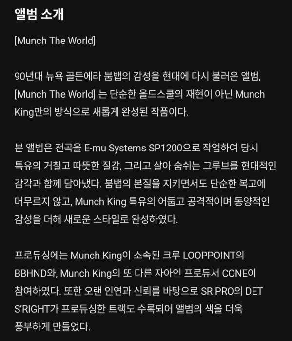 Screenshot_20260716_143359_Melon.jpg