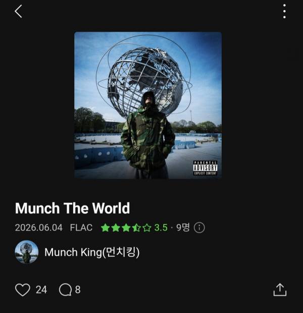 Screenshot_20260716_143404_Melon.jpg