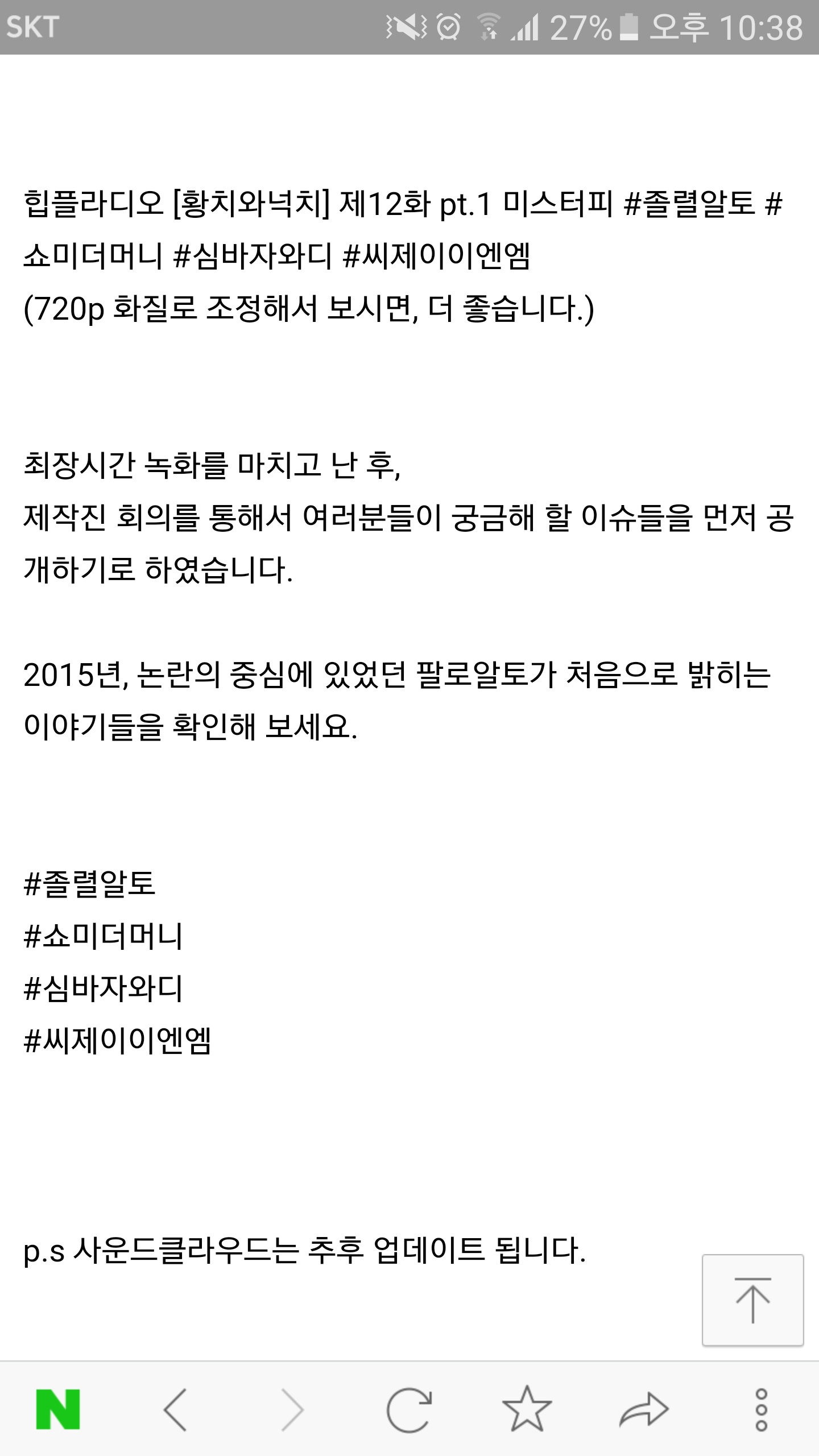 Screenshot_20160401-223825.png
