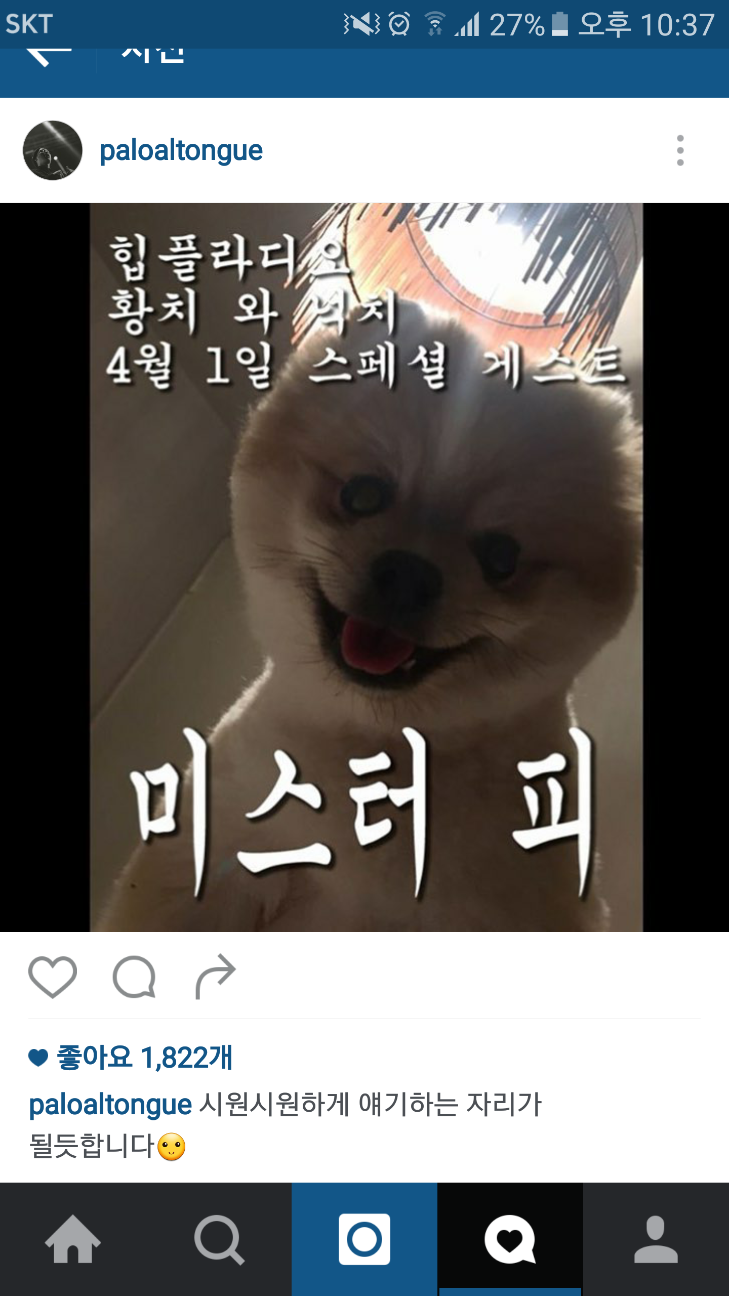 Screenshot_20160401-223724.png