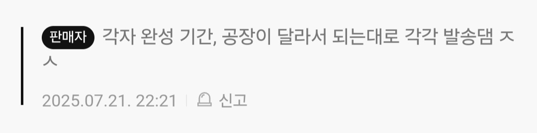 Screenshot_20250724_172754_NAVER.jpg