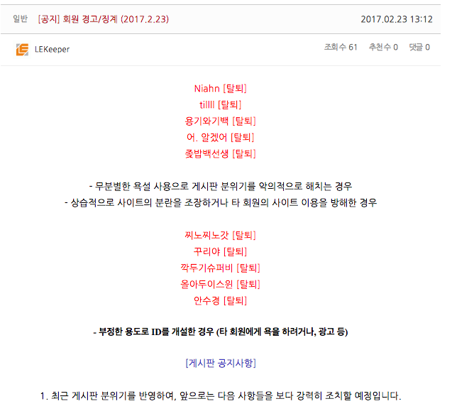 스크린샷 2017-02-23 오후 1.21.24.png