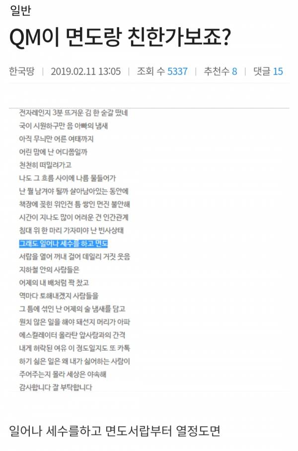 Screenshot_20230128_213335_Samsung Internet Beta.jpg