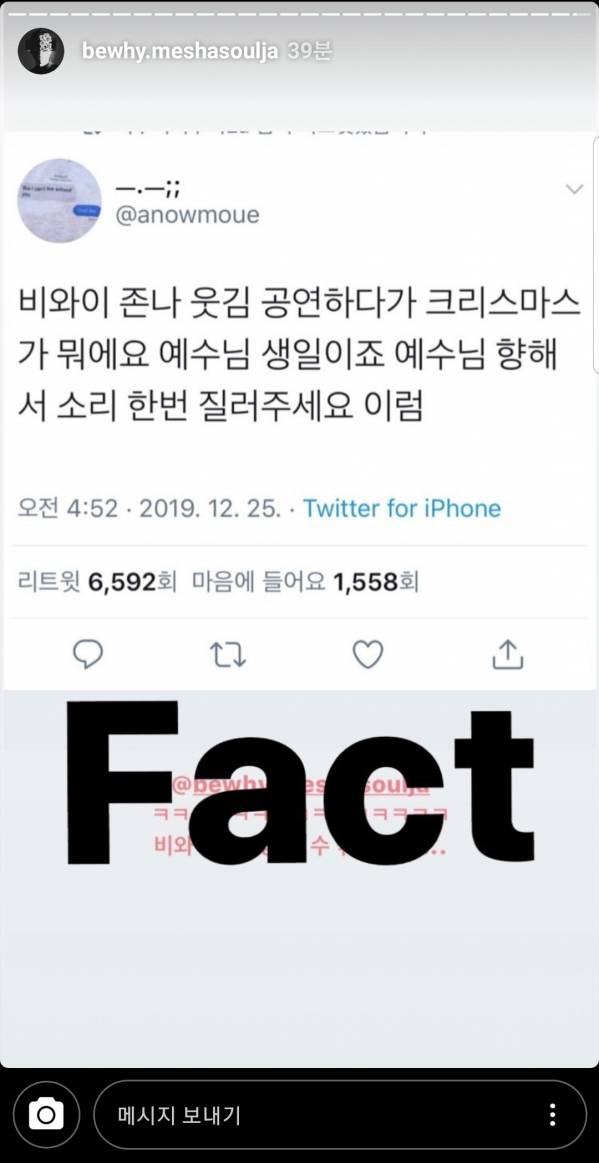 Screenshot_20191225-194752_Instagram.jpg