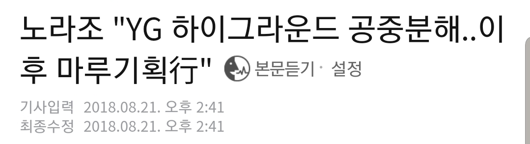 Screenshot_20191006-212605_NAVER.jpg