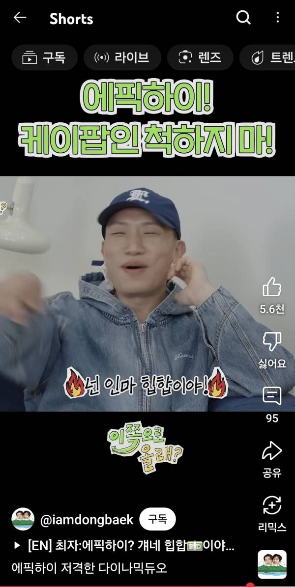 Screenshot_20250928_090623_YouTube.jpg