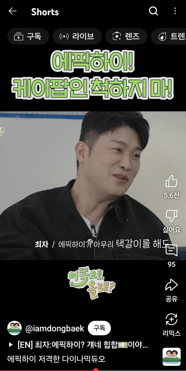 Screenshot_20250928_090603_YouTube.jpg