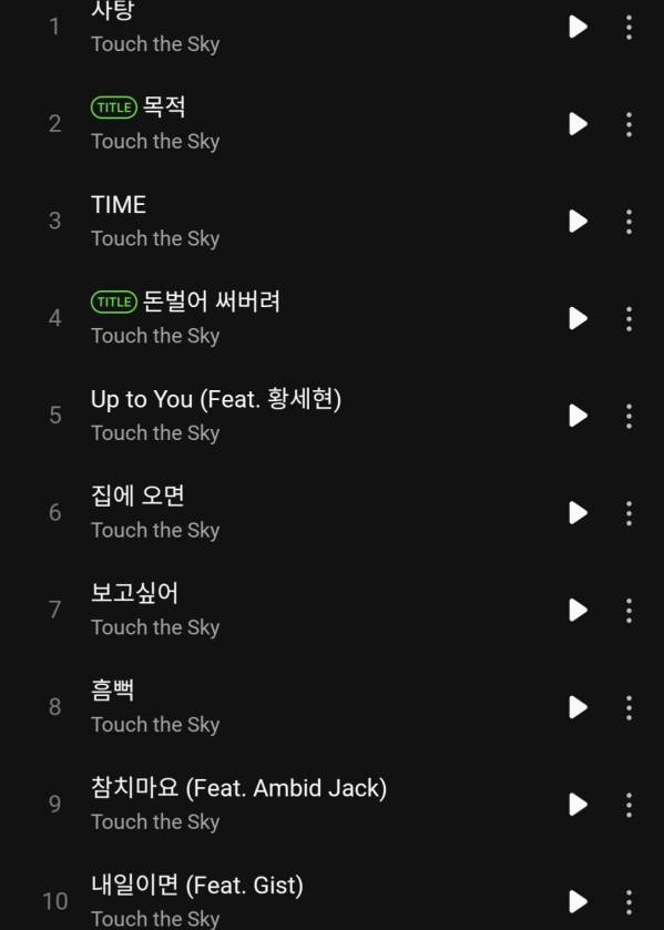 Screenshot_20241117_182419_Melon.jpg