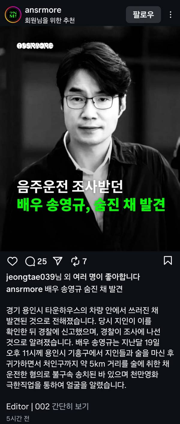 Screenshot_20250804_155655_Instagram.jpg