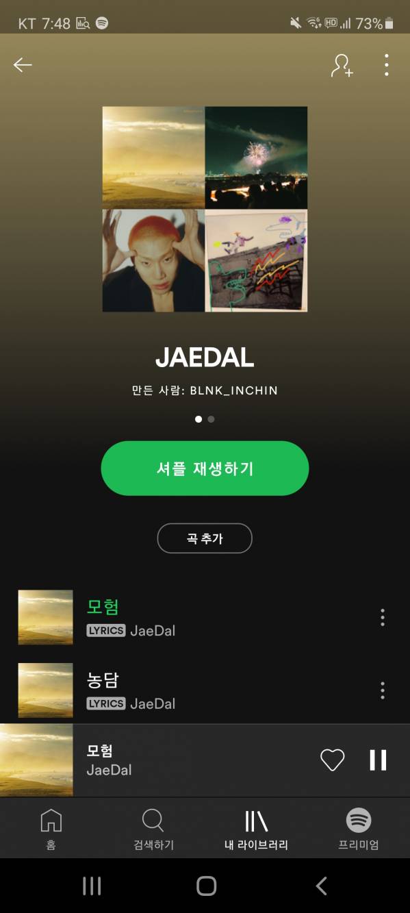 Screenshot_20210202-194840_Spotify.jpg