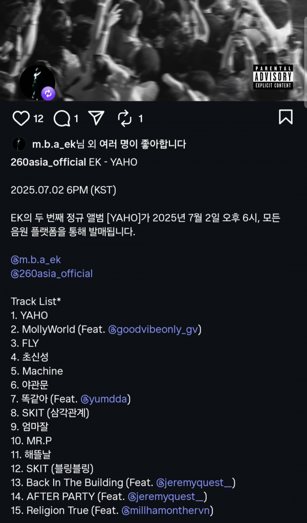 Screenshot_20250701-182218.png