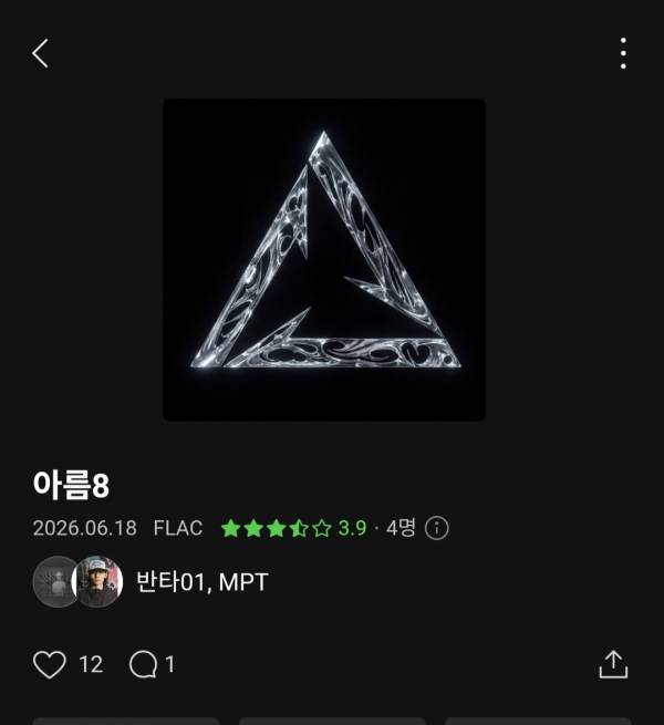 Screenshot_20260716_142436_Melon.jpg