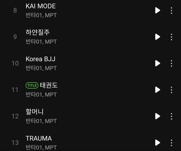 Screenshot_20260716_142432_Melon.jpg