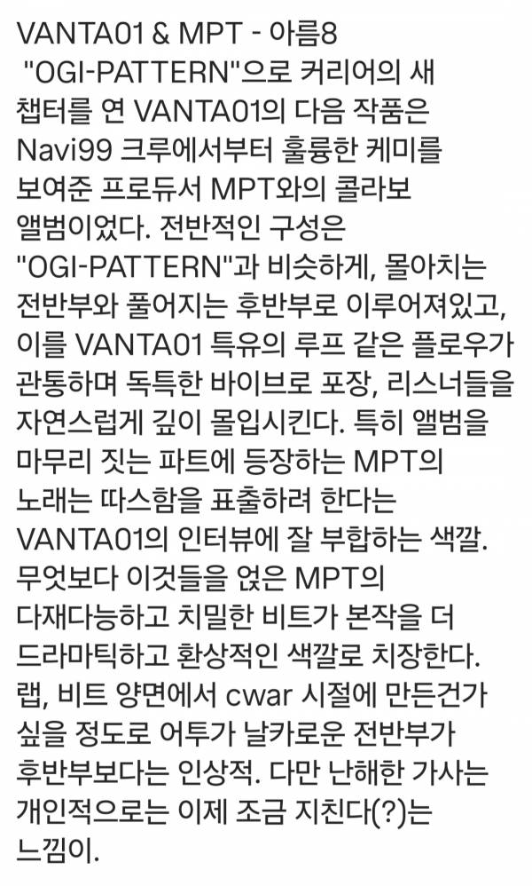 Screenshot_20260716_190950_Instagram.jpg