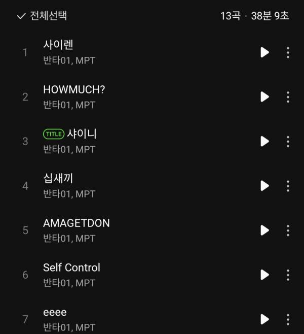 Screenshot_20260716_142434_Melon.jpg
