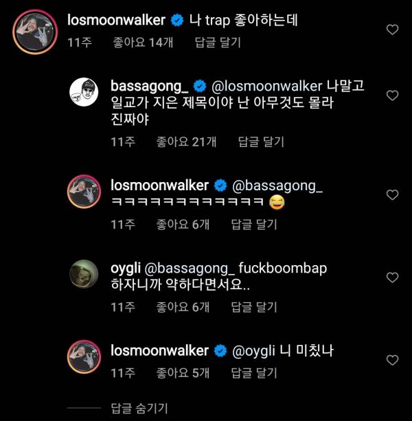 Screenshot_20220217-222900_Instagram.jpg