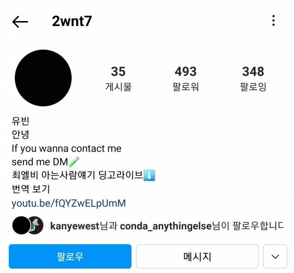Screenshot_20211206-011029_Instagram.jpg