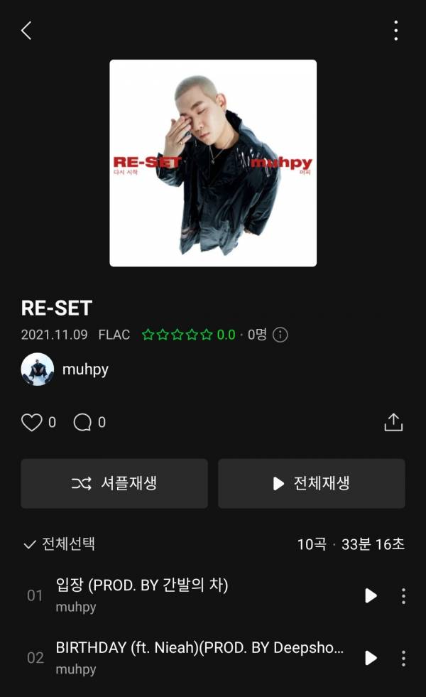 Screenshot_20211109-180159_Melon.jpg