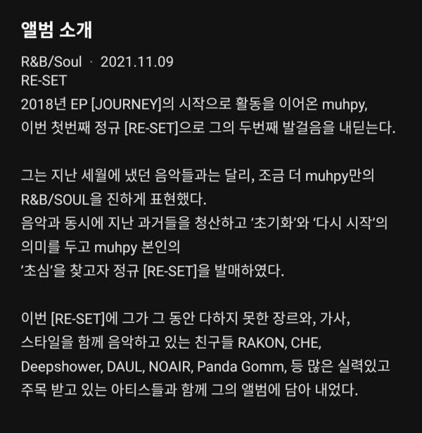 Screenshot_20211109-180218_Melon.jpg