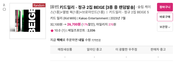 스크린샷 2026-01-21 13.25.38.png