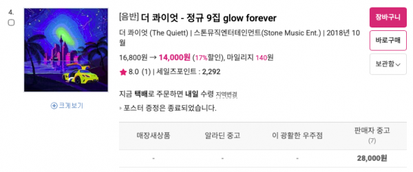 스크린샷 2026-01-21 13.23.00.png