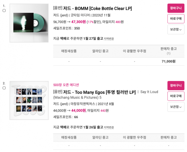 스크린샷 2026-01-21 13.26.43.png