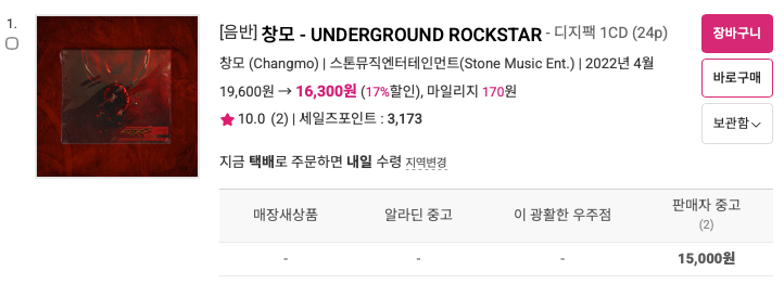 스크린샷 2026-01-21 13.28.30.png