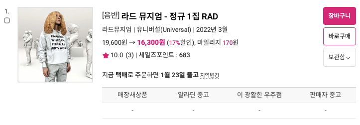 스크린샷 2026-01-21 13.21.36.png