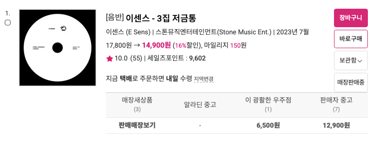 스크린샷 2026-01-21 13.25.07.png