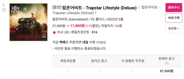 스크린샷 2026-01-21 13.26.55.png