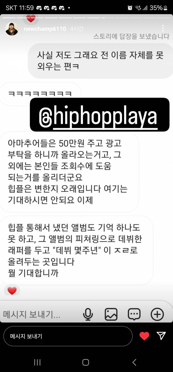 Screenshot_20231206_235943_Instagram.jpg