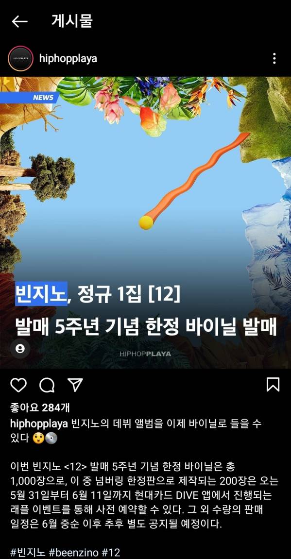 Screenshot_20210524-190723_Instagram.jpg