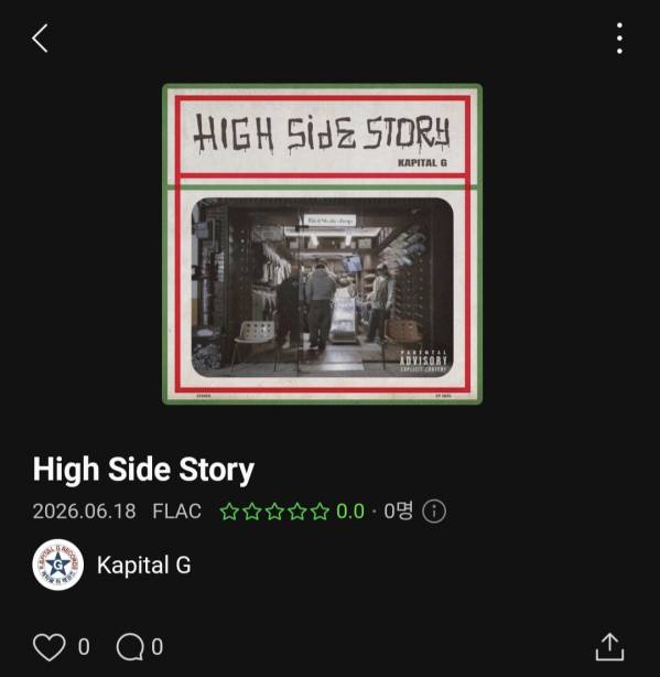 Screenshot_20260716_191614_Melon.jpg