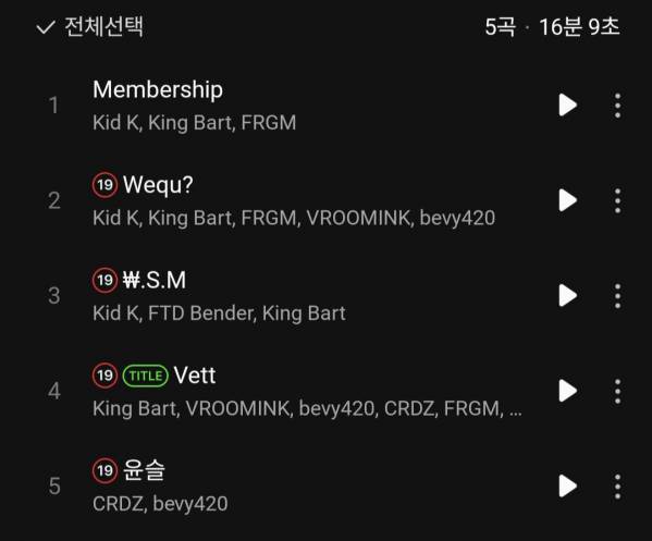 Screenshot_20260716_191612_Melon.jpg