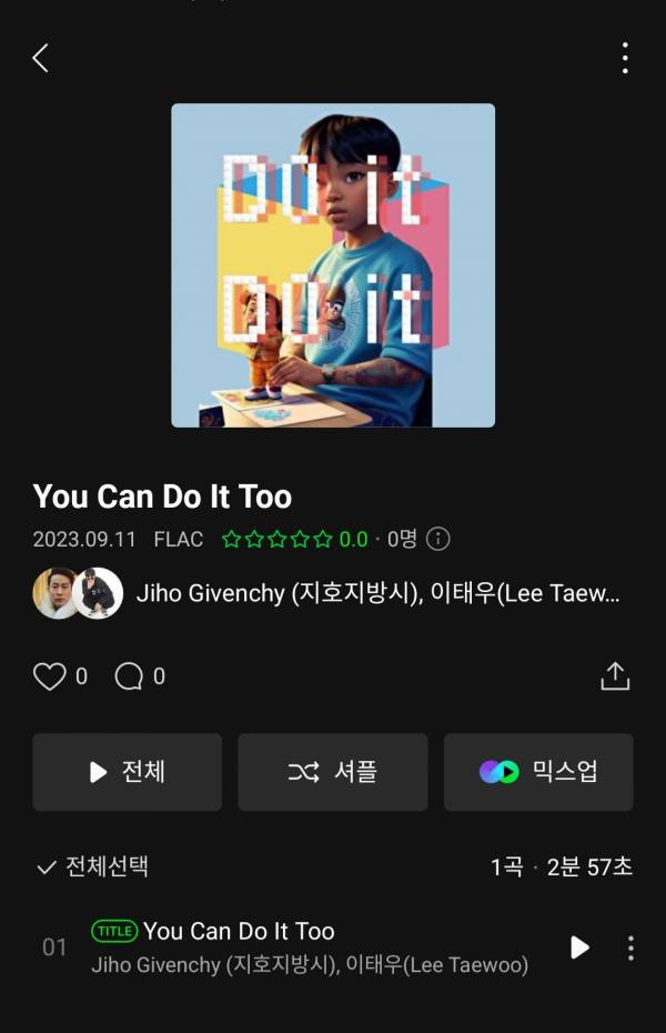 Screenshot_20230911-120114_Melon.jpg