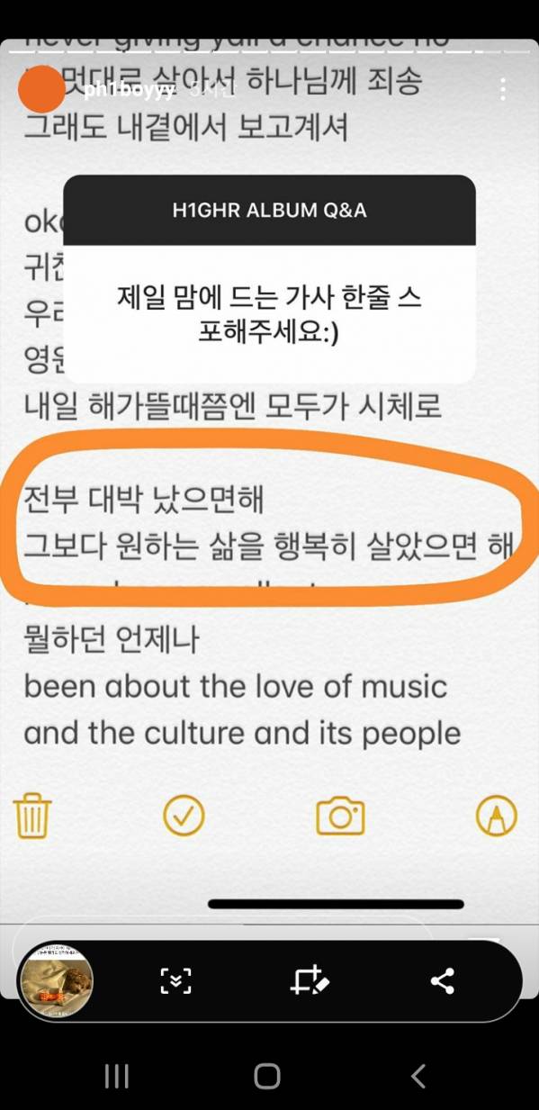 Screenshot_20200824-062048_Instagram.jpg