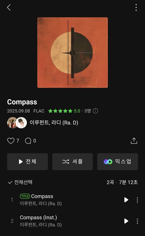 Screenshot_20250908_181104_Melon.jpg