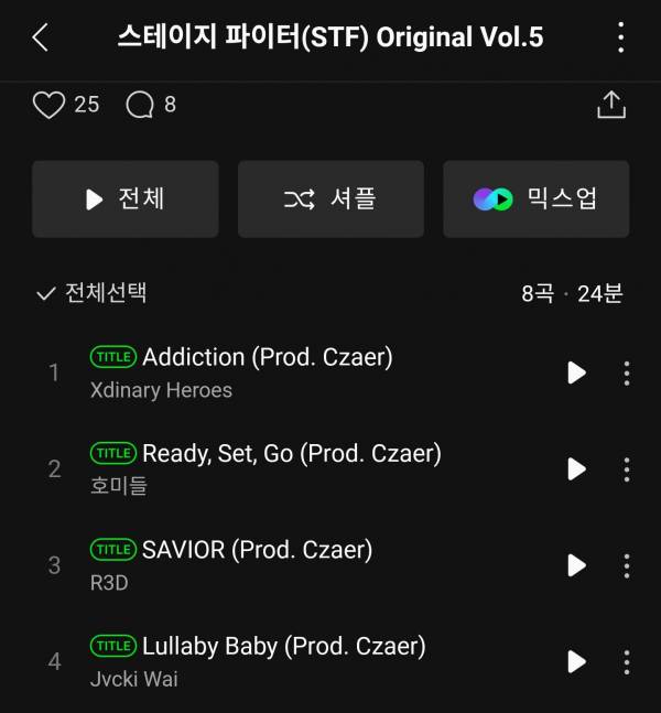 Screenshot_20241119_181300_Melon.jpg