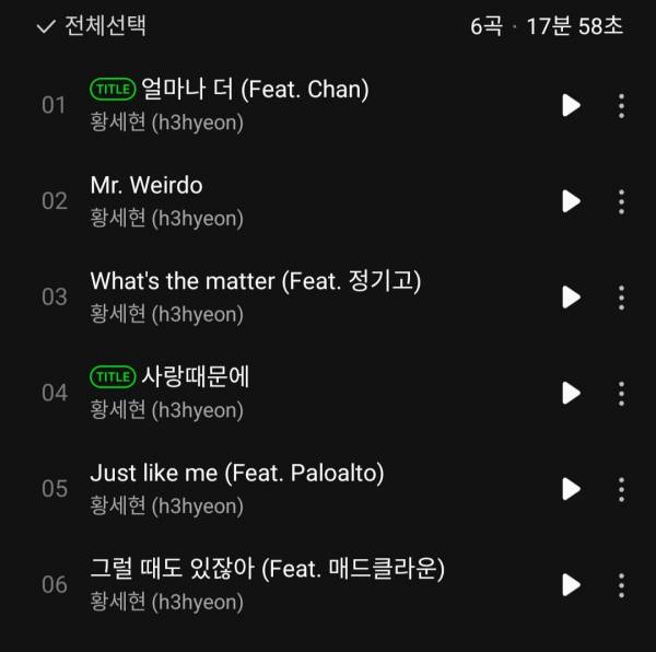 Screenshot_20230923-180110_Melon.jpg