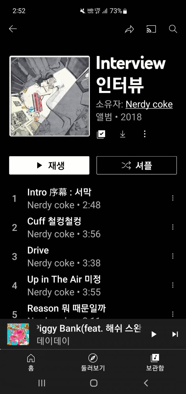 Screenshot_20220627-145256_YouTube Music.jpg
