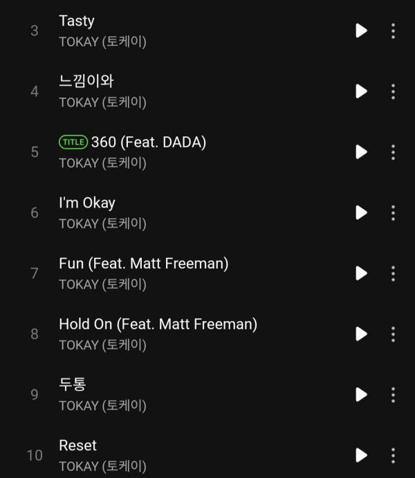 Screenshot_20260716_142041_Melon.jpg