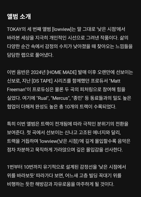 Screenshot_20260716_142038_Melon.jpg