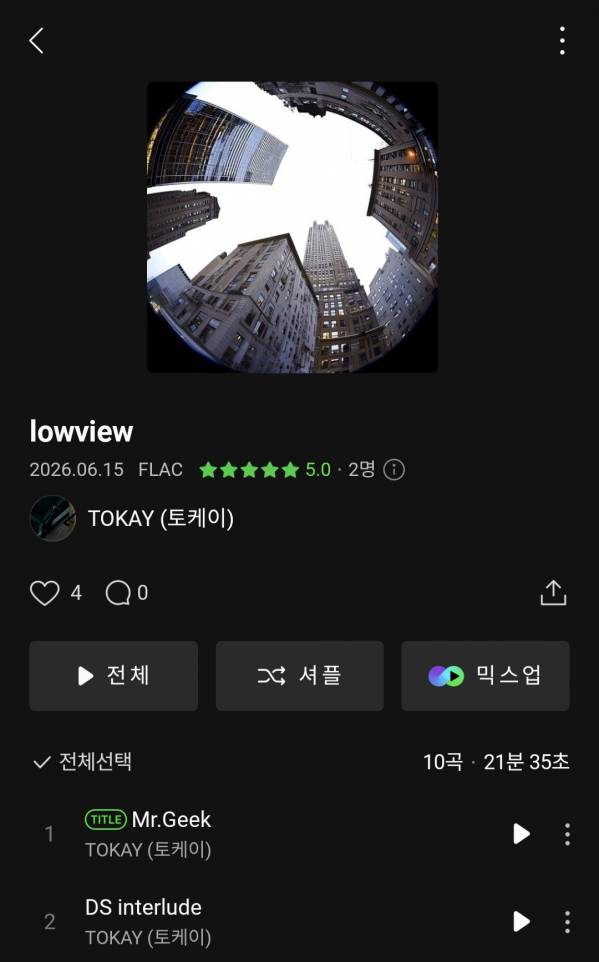 Screenshot_20260716_142042_Melon.jpg