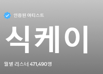 화면 캡처 2025-01-08 211945.png