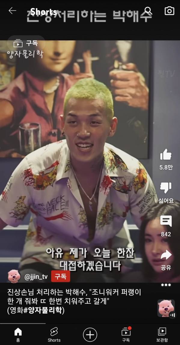 Screenshot_20230125_020741_YouTube.jpg